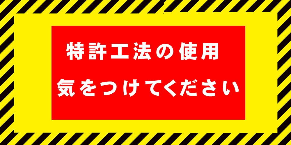遮熱シート トップヒートバリアー 日本遮熱株式会社 | 日本遮熱 遮熱シート トップヒートバリアー 日本遮熱株式会社 | 日本遮熱